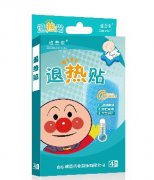 退热贴-儿科退烧贴厂家